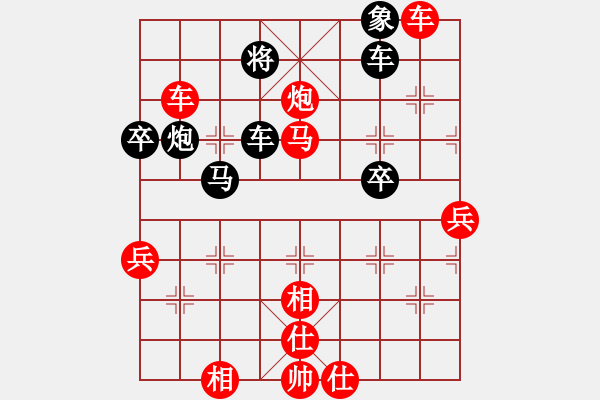 象棋棋譜圖片：乖里放些呆(月將)-勝-丹桂飄香(日帥) - 步數(shù)：80 