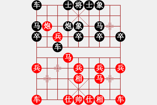 象棋棋譜圖片：外來(lái)者(2段)-負(fù)-奕童(9段) - 步數(shù)：20 