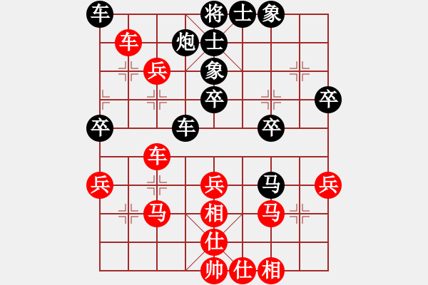 象棋棋譜圖片：外來(lái)者(2段)-負(fù)-奕童(9段) - 步數(shù)：40 