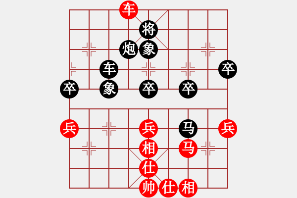 象棋棋譜圖片：外來(lái)者(2段)-負(fù)-奕童(9段) - 步數(shù)：60 