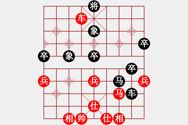 象棋棋譜圖片：外來(lái)者(2段)-負(fù)-奕童(9段) - 步數(shù)：70 