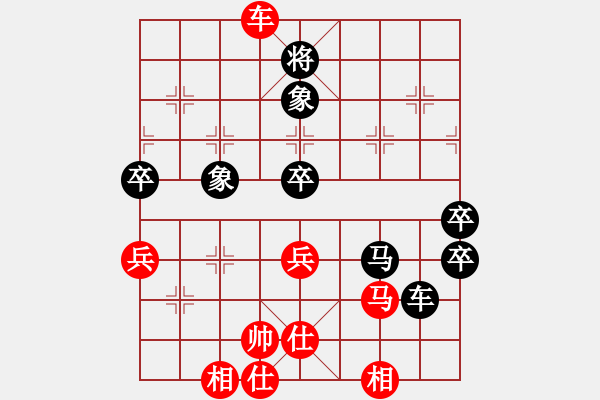 象棋棋譜圖片：外來(lái)者(2段)-負(fù)-奕童(9段) - 步數(shù)：80 