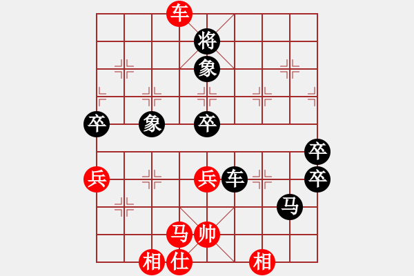 象棋棋譜圖片：外來(lái)者(2段)-負(fù)-奕童(9段) - 步數(shù)：88 