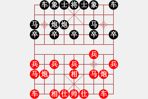 象棋棋谱图片：徐天利 先和 蒋志梁 - 步数：10 