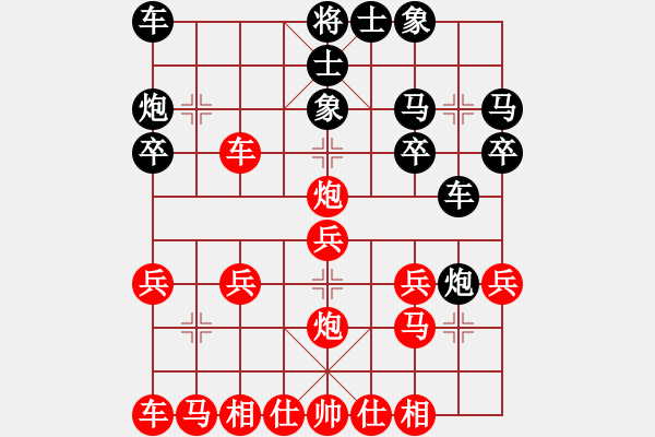 象棋棋譜圖片：《天天象棋》過關(guān)賽太守棋狂先勝變形金剛 - 步數(shù)：20 