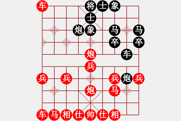 象棋棋譜圖片：《天天象棋》過關(guān)賽太守棋狂先勝變形金剛 - 步數(shù)：23 