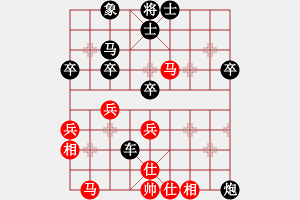 象棋棋譜圖片：課堂對練(戴子龍先勝樊伊涵) - 步數(shù)：50 