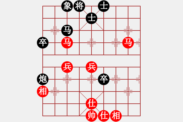 象棋棋譜圖片：課堂對練(戴子龍先勝樊伊涵) - 步數(shù)：70 