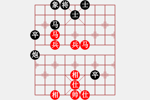 象棋棋譜圖片：課堂對練(戴子龍先勝樊伊涵) - 步數(shù)：80 