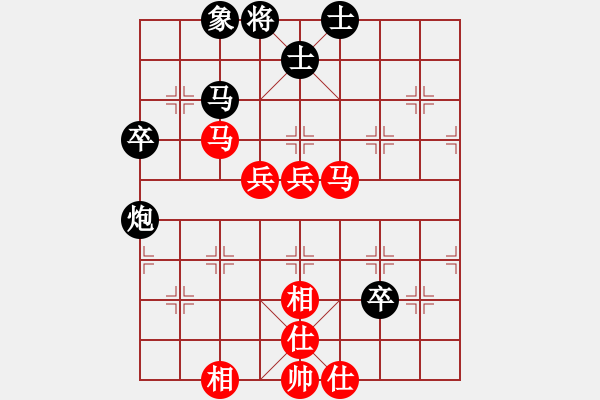 象棋棋譜圖片：課堂對練(戴子龍先勝樊伊涵) - 步數(shù)：81 