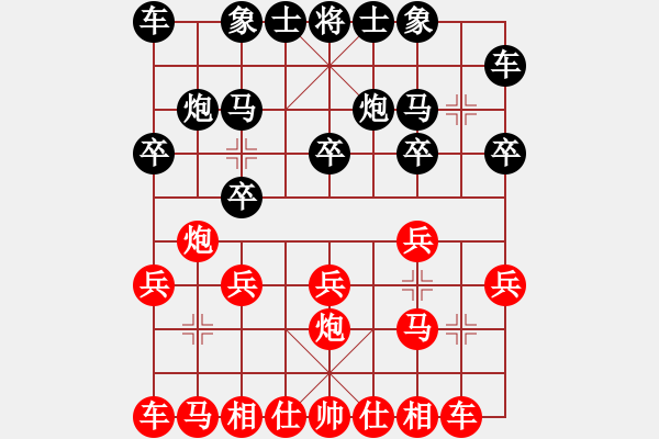 象棋棋譜圖片：將族(月將)-負(fù)-宇宙小塵埃(4段) - 步數(shù)：10 