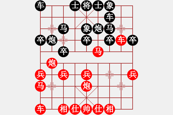 象棋棋譜圖片：將族(月將)-負(fù)-宇宙小塵埃(4段) - 步數(shù)：20 