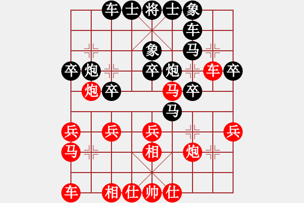 象棋棋譜圖片：將族(月將)-負(fù)-宇宙小塵埃(4段) - 步數(shù)：30 