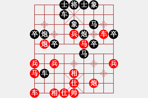 象棋棋譜圖片：將族(月將)-負(fù)-宇宙小塵埃(4段) - 步數(shù)：40 