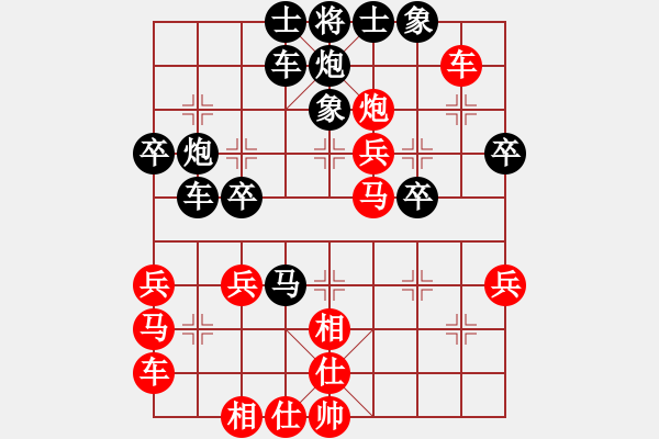 象棋棋譜圖片：將族(月將)-負(fù)-宇宙小塵埃(4段) - 步數(shù)：50 