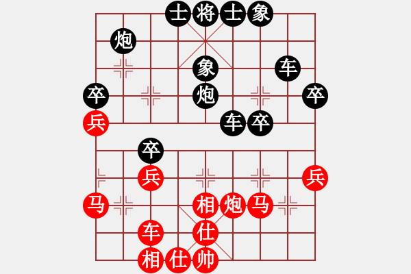 象棋棋譜圖片：將族(月將)-負(fù)-宇宙小塵埃(4段) - 步數(shù)：80 