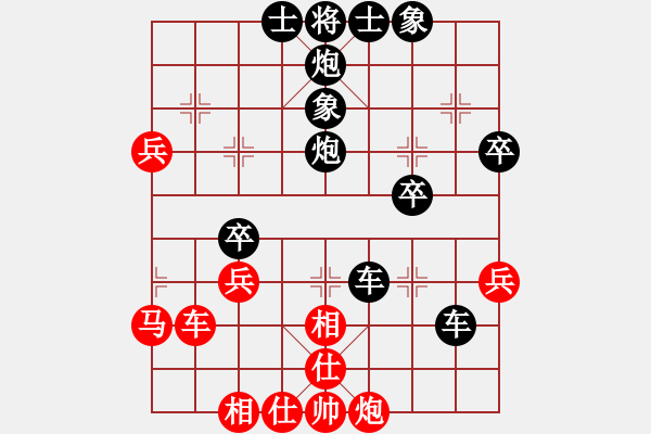 象棋棋譜圖片：將族(月將)-負(fù)-宇宙小塵埃(4段) - 步數(shù)：90 