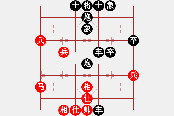 象棋棋譜圖片：將族(月將)-負(fù)-宇宙小塵埃(4段) - 步數(shù)：98 