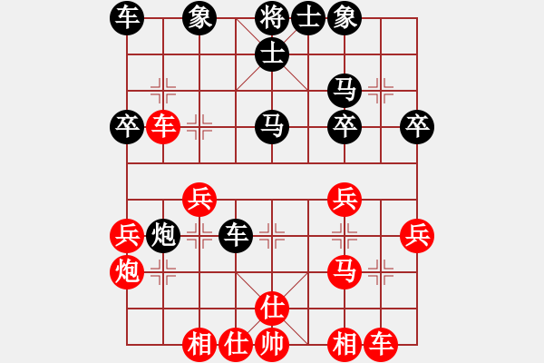 象棋棋譜圖片：[快11]清風(fēng)細(xì)雨15275878758 先負(fù) [快14]浩軒爺 - 步數(shù)：30 