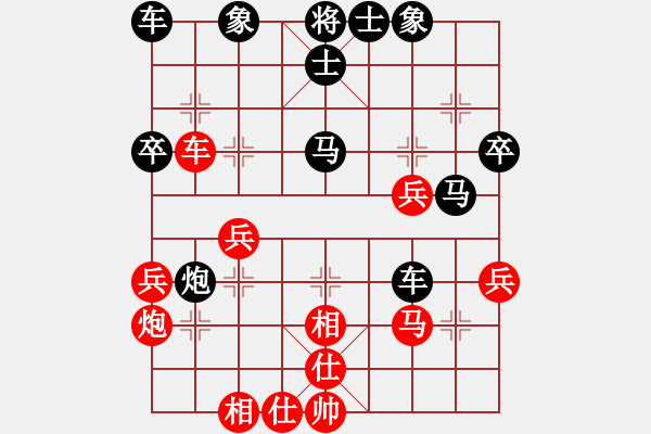 象棋棋譜圖片：[快11]清風(fēng)細(xì)雨15275878758 先負(fù) [快14]浩軒爺 - 步數(shù)：40 