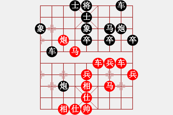 象棋棋谱图片：二龙(1段)-胜-所罗门之风(4段) - 步数：40 