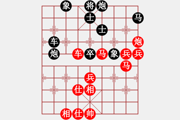 象棋棋谱图片：二龙(1段)-胜-所罗门之风(4段) - 步数：80 