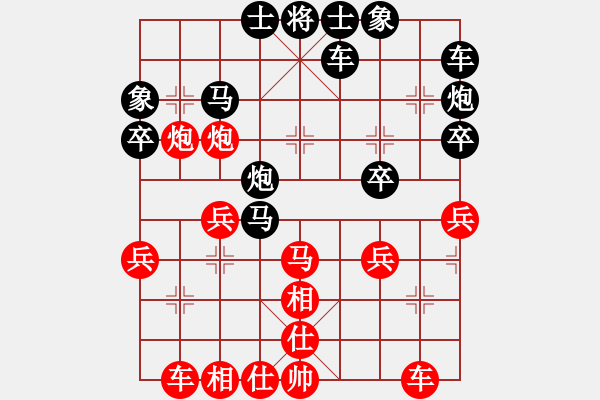 象棋棋譜圖片：咖啡先生[2870684329] -VS- 橫才俊儒[292832991] - 步數(shù)：30 