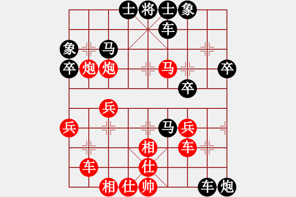 象棋棋譜圖片：咖啡先生[2870684329] -VS- 橫才俊儒[292832991] - 步數(shù)：40 