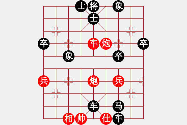 象棋棋譜圖片：咖啡先生[2870684329] -VS- 橫才俊儒[292832991] - 步數(shù)：66 