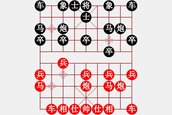 象棋棋譜圖片：廈門第一刀(日帥)-和-弈海漫步(月將) - 步數(shù)：10 