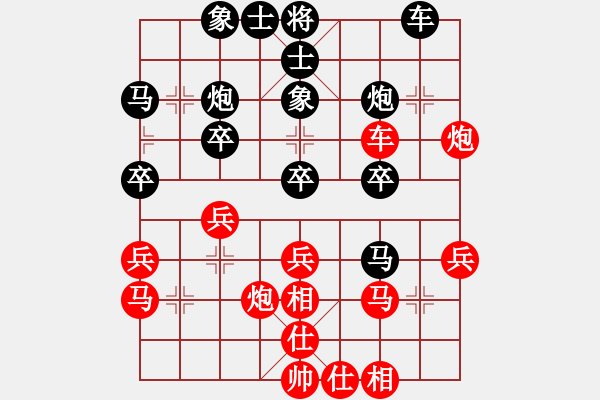 象棋棋譜圖片：廈門第一刀(日帥)-和-弈海漫步(月將) - 步數(shù)：30 