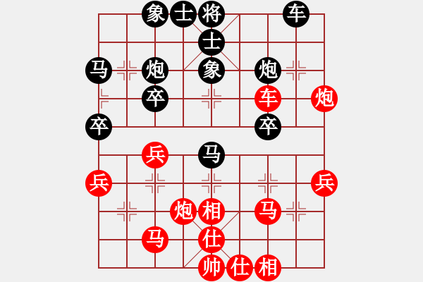 象棋棋譜圖片：廈門第一刀(日帥)-和-弈海漫步(月將) - 步數(shù)：34 