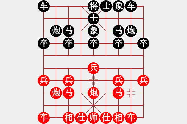 象棋棋譜圖片：老玩童[紅] -VS- 樺 [黑] - 步數(shù)：10 