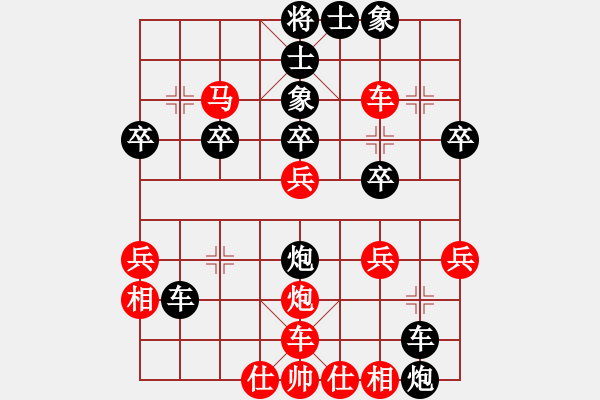 象棋棋譜圖片：老玩童[紅] -VS- 樺 [黑] - 步數(shù)：30 