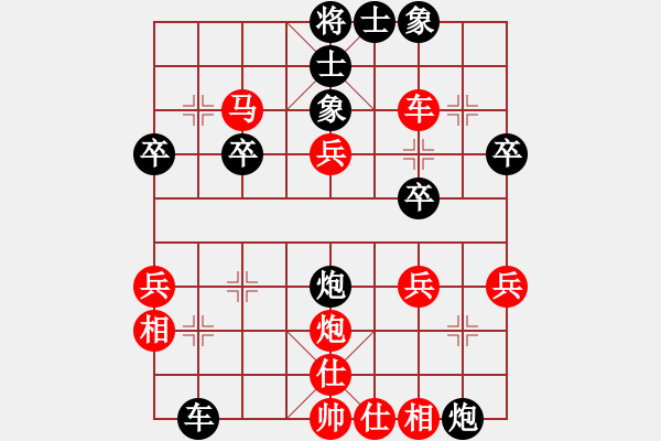 象棋棋譜圖片：老玩童[紅] -VS- 樺 [黑] - 步數(shù)：34 