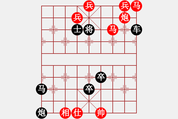 象棋棋譜圖片：第23局舞庭雙燕 - 步數(shù)：0 