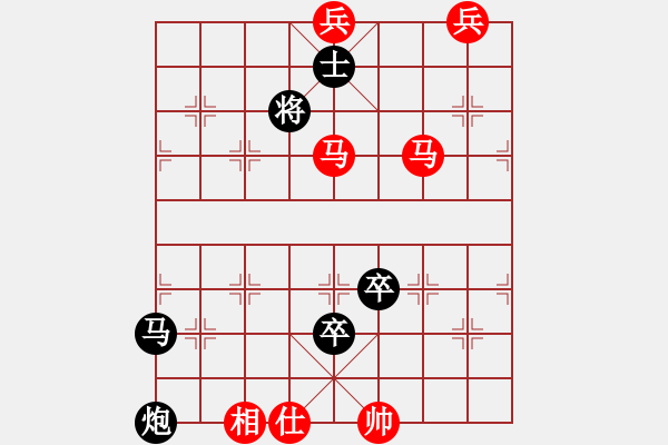 象棋棋譜圖片：第23局舞庭雙燕 - 步數(shù)：10 