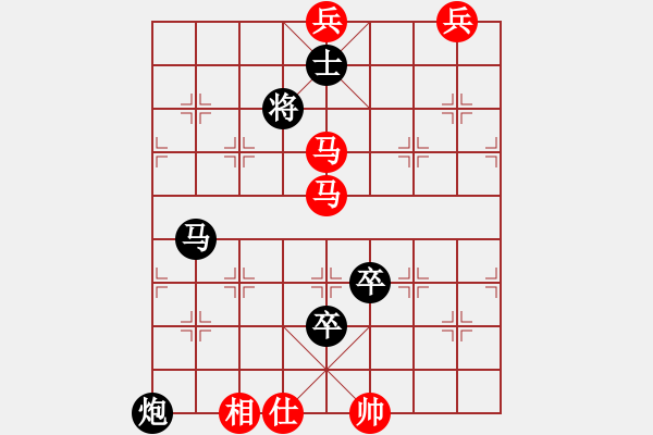 象棋棋譜圖片：第23局舞庭雙燕 - 步數(shù)：20 