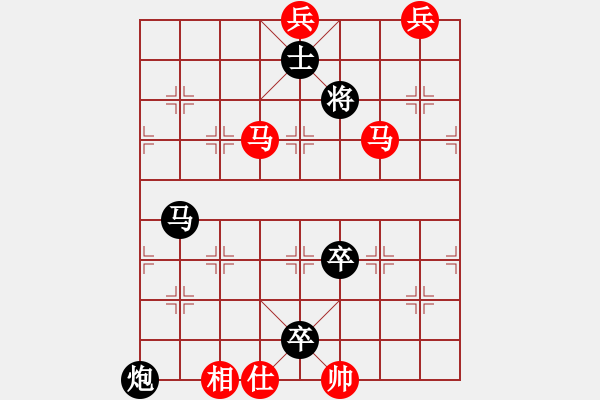 象棋棋譜圖片：第23局舞庭雙燕 - 步數(shù)：27 