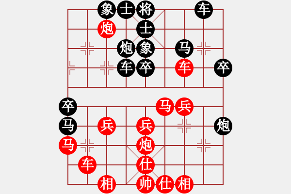 象棋棋譜圖片：浙江 楊恬浩 負(fù) 浙江 趙旸鶴 - 步數(shù)：30 