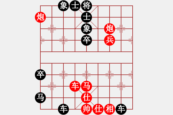 象棋棋谱图片：浙江 杨恬浩 负 浙江 赵旸鹤 - 步数：60 