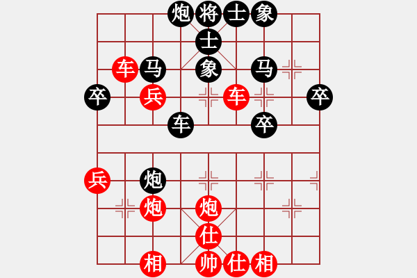 象棋棋譜圖片：螞蟻工程(2段)-勝-皖北大藹目(1段) - 步數(shù)：40 