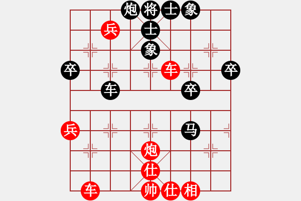 象棋棋譜圖片：螞蟻工程(2段)-勝-皖北大藹目(1段) - 步數(shù)：50 