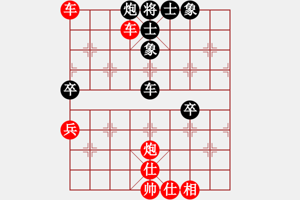 象棋棋譜圖片：螞蟻工程(2段)-勝-皖北大藹目(1段) - 步數(shù)：69 