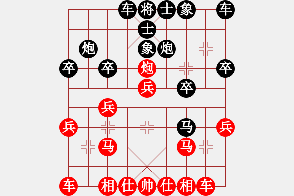 象棋棋譜圖片：趙孟杰先勝何曉亮 - 步數(shù)：20 