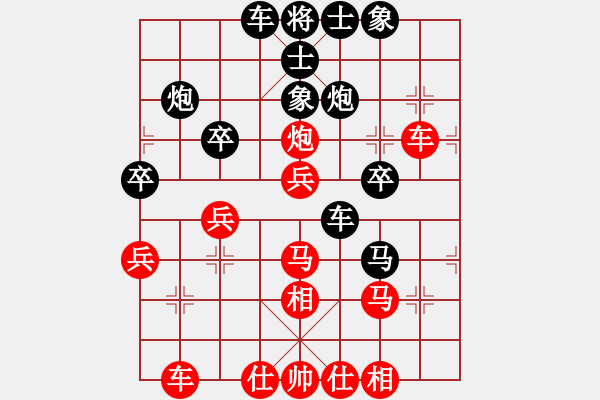 象棋棋譜圖片：趙孟杰先勝何曉亮 - 步數(shù)：30 