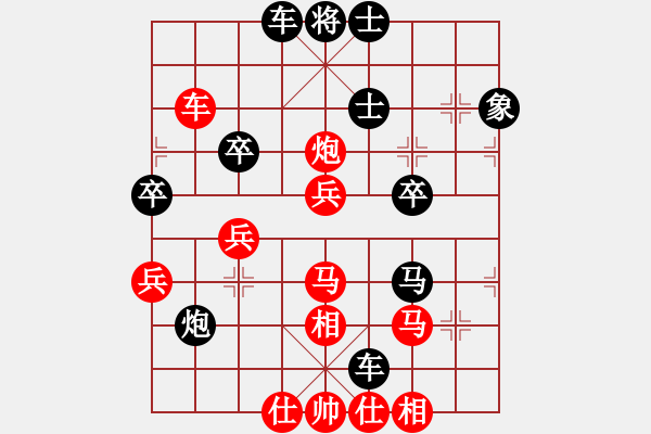 象棋棋譜圖片：趙孟杰先勝何曉亮 - 步數(shù)：40 