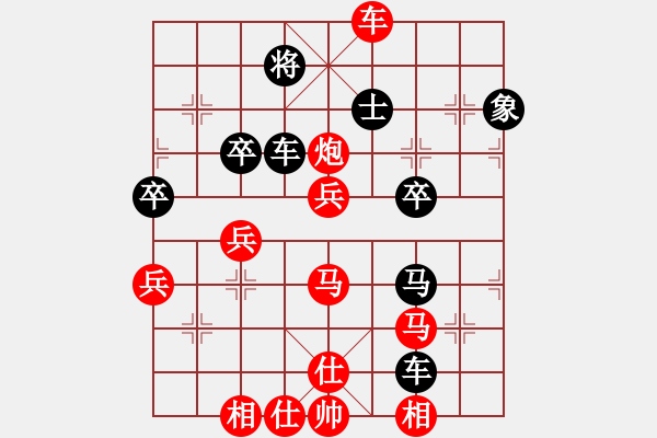 象棋棋譜圖片：趙孟杰先勝何曉亮 - 步數(shù)：50 