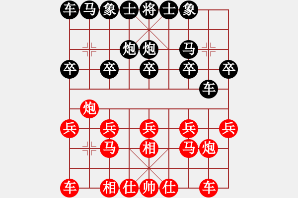 象棋棋谱图片：张福生 先负 黄伟 - 步数：10 