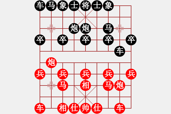 象棋棋譜圖片：張福生 先負 黃偉 - 步數：10 